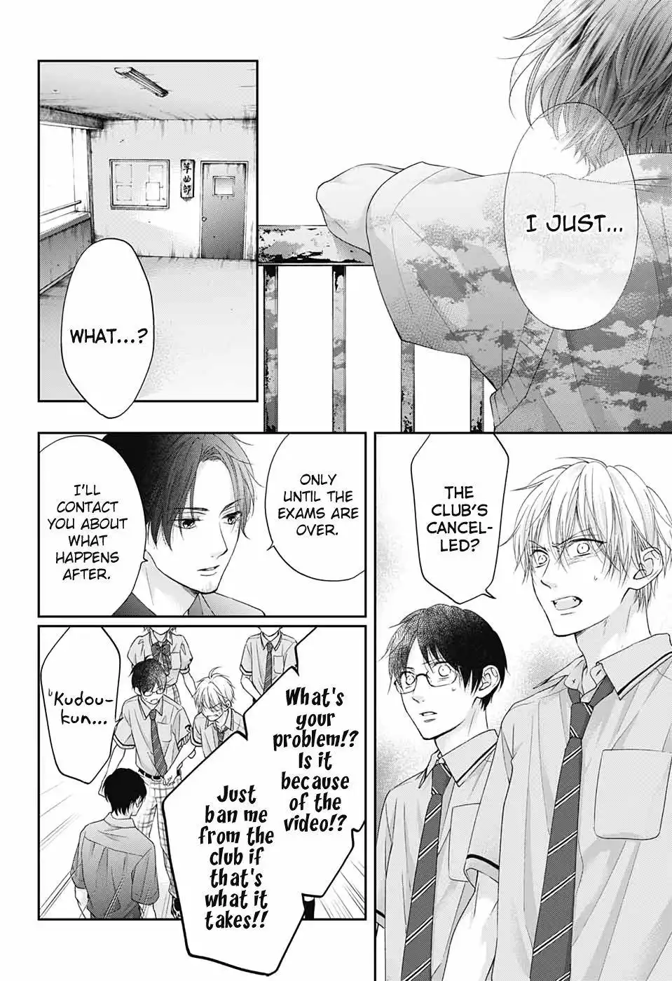 Kono Oto Tomare! Chapter 103 24